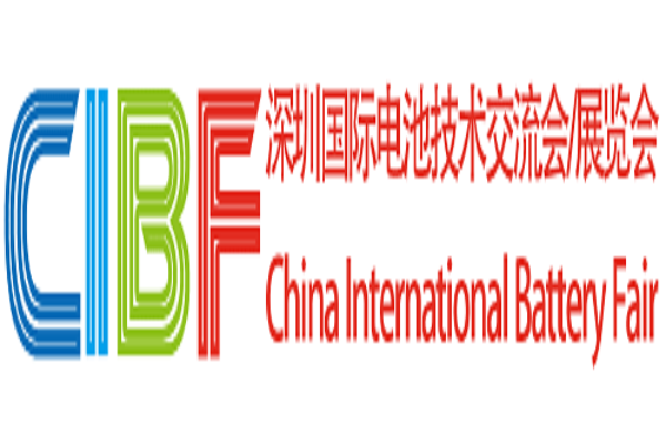 CIBF_logo