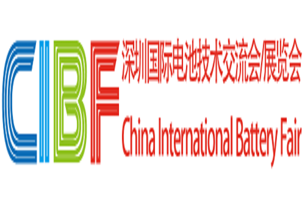 CIBF_Logo