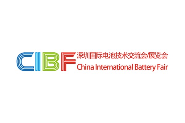 CIBF logo