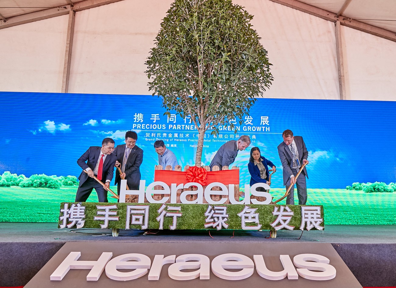 Heraeus Management opens Nanjing factury by planting a tree