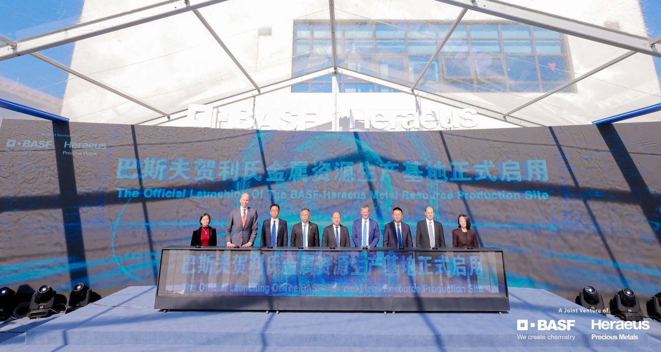 Guests from BASF Environmental Catalyst and Metal Solutions, Heraeus and Pinghu authorities of government launch the BASF Heraeus Metal Resource production site on January 17th, 2024