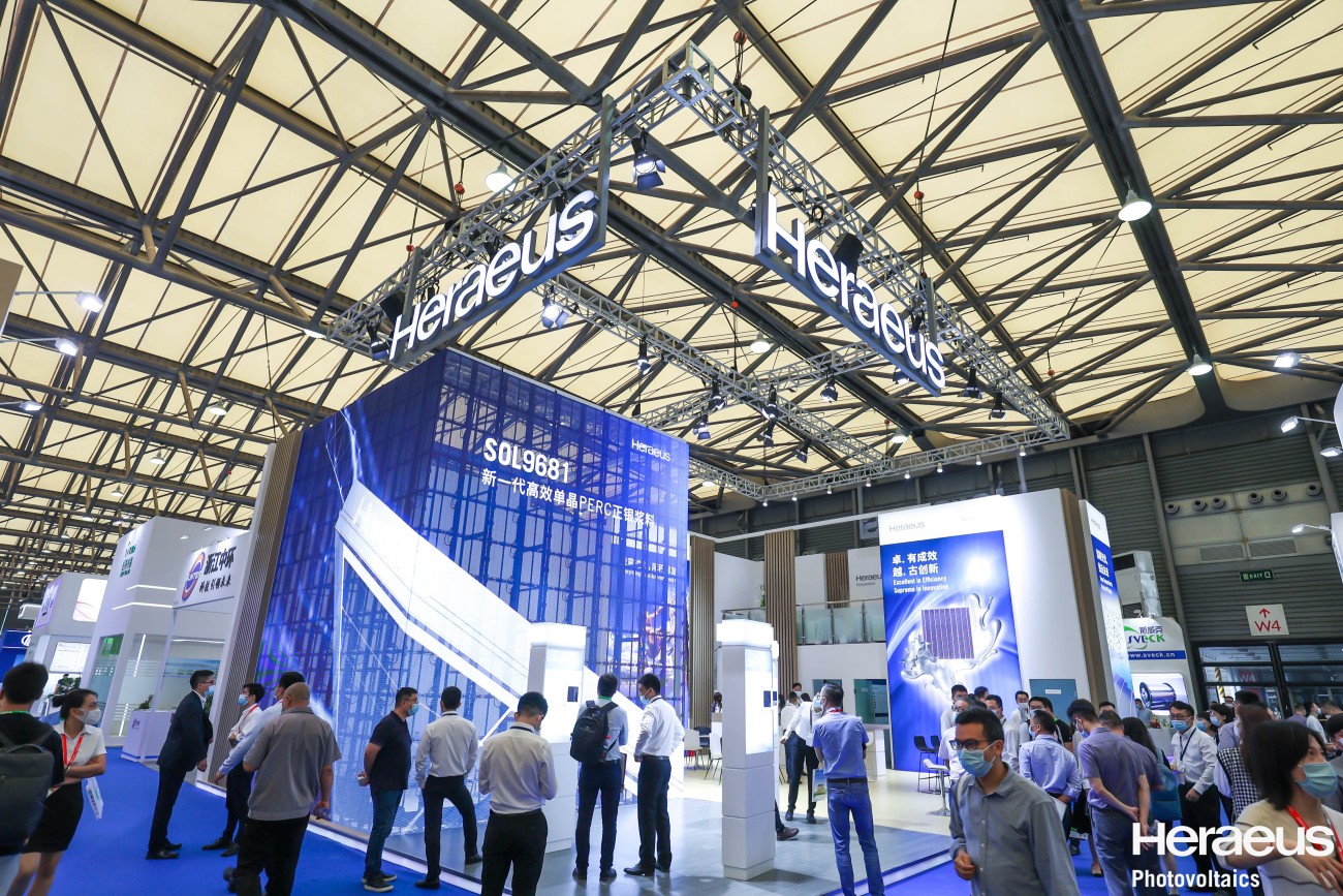 SNEC第十四届（2020）国际太阳能光伏与智慧能源（上海）展览会暨论坛 